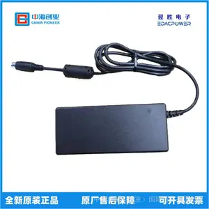 EM1095 EA1101 系列全新原装 EDACPOWER 翌胜电子 适配器电源