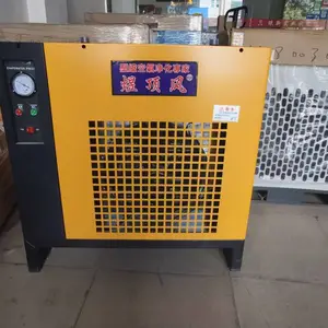 常温风冷型冷冻式干燥机 工业空压机专用高效空气净化冷干机