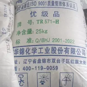 盘锦透明聚丙烯RP344R-K RP344P-K