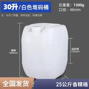 20�����ζ��뻯��Ͱ ��������Ͱ ���ṩΣ��Ʒ�����̼�֤