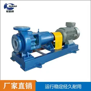 镀宝IHF氟塑料离心泵使用寿命长 PTFE塑料化工泵耐腐蚀性好
