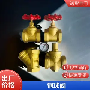 铜球阀4分家用自来水阀门开关加厚内外丝6分1寸DN15/20/25燃气阀