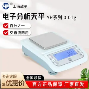 Խƽ ������ƽ YP4002 0-400g ʵ����***֮һ0.01g�߾��ȵ�����ƽ��