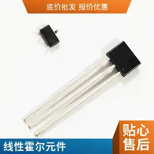 芯宇微预编程线性霍尔 灵敏度1.5 (mV/Gs) 高性能霍尔 替代MT9101ET 霍尔元件
