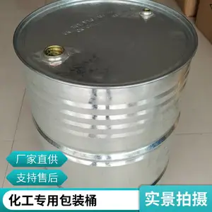 ��п��Ͱ ���������Һ�� 210�� ��ŵ �нӷǱ궨��