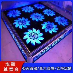 地颤弹簧蹦迪舞台定制七彩灯带发光酒吧KTV专用免费设计图案