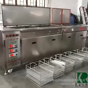 五金除油除蜡超声波清洗机 工业机械五金半导体电子玻璃 可非标定制