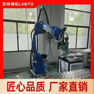 免费加盟代理3000W激光焊接机器人不锈钢工件激光焊接设备免编程激光机器人电箱激光焊接工作站全国销售