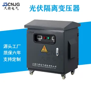久赣SG-15kva20kw三相干式变压器440v变380v转220v电压支持定制