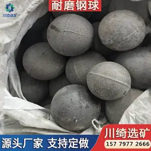 矿山用耐磨钢球 高铬/中铬/低铬球磨机研磨球 铸造实心铁球
