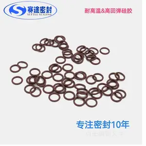 食品级 VTion60B 水箱止逆阀密封圈 氟橡胶FKM 5.0*3.0 O-ring耐高温