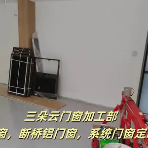 封阳台系统门窗工艺流程-济南系统门窗工艺流程-济南三朵云加工