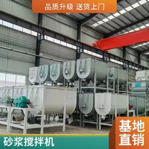 500KG干粉卧式电加热搅拌机 混合快速均匀厂家螺带式拌料设备