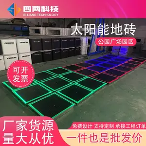 四两生态光伏地砖 太阳能发电步道公园广场节能景观地材 环保美观