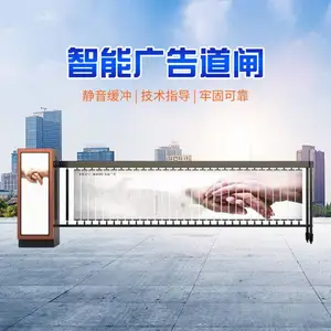 伸缩门学校自动门小区遥控平移门质量好直杆挡车器铝合金封板