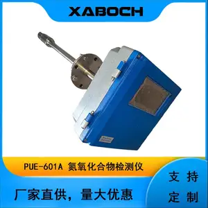 烟气氮氧化合物分析仪 垃圾焚烧电厂脱硫脱硝效率监控 抗干扰强