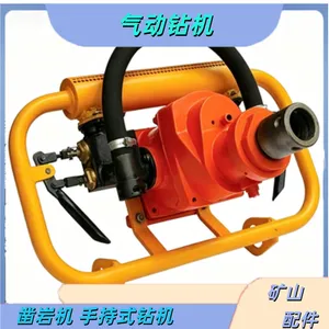 矿用ZQSJ90防突钻机 手持式气动钻 69*1.5m螺旋钻杆