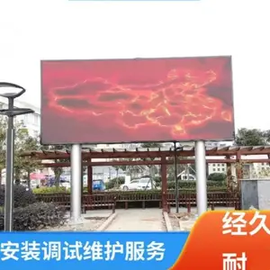 常熟LED显示屏室外防水一体箱P4全彩高刷IP65等级