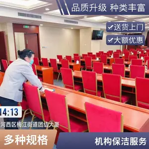 天津保洁外包物流园服务 专业商场保洁方案设计 机构单位保洁员团队