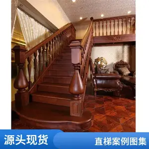 实木楼梯效果图大全 别墅复式楼设计图集 橡木榉木高清参考