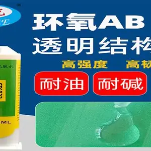 北京绝缘PUR结构胶生产厂家 东莞市合旭信旺胶粘剂供应