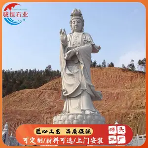 大型佛像雕塑石雕 寺院户外庄严石雕观音造像施工安装
