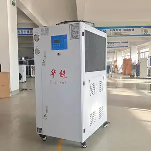 华锐HLR-30低温工业冷水机组 冷水循环制冷机组 通用降温设备