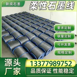 化工反应设备柔性石墨线生产厂，耐磨损支持多种规格定制