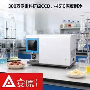 安原仪器ICP-OES MICS光谱仪乳制品重金属元素检测分析