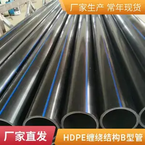 DN250PE钢丝网骨架管 海水利用 重量轻 给水管 安装方便