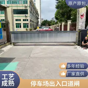 智能停车场道闸车牌识别一体机 自动收费系统 支持脱机使用