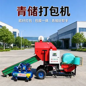全自动饲草打捆机 青贮打捆包膜一体机 三缸卧式秸秆压块机
