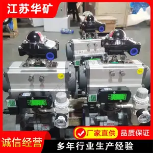 铸钢气动 O 型球阀 Q641Y-25C DN25高平台结构 自控系统气动球阀