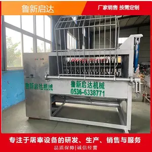 全自动整羊烫脱一体机 整羊脱毛机 羊屠宰设备