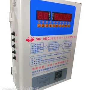 双新充电站 诚招***代理