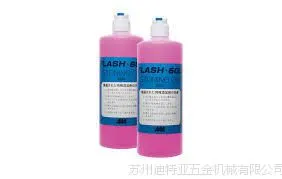 代理日本进口AAA油石研磨液 油石抛光液 FLASH 600 STONING OIL