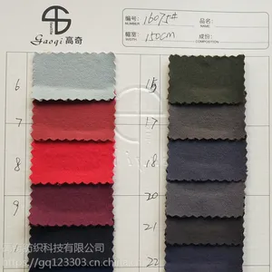 厂家直销 现货供应 四面弹布料 服装裤装时装棉服休闲服工作面料