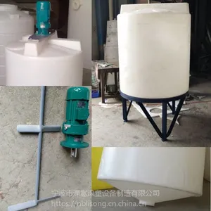化工液体混配反应釜直销工厂 耐酸碱PE搅拌釜贮罐制造商