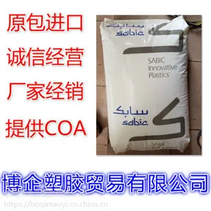 VALOX PBT 830F 美国沙伯基础 提供物性表 COA MSDS