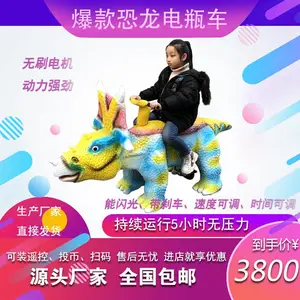 2019***创业商机,广场新款恐龙电瓶车,儿童电动车,恐龙跑跑车