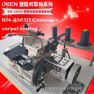 �ֻ���Ӧ���ձ����᡿�������ߵ�̺���߻� ��Ӧ���߻� RN-2503D
