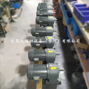 CH28卧式减速机 江苏齿轮传动设备 厂家直销CV/CH小型减速机