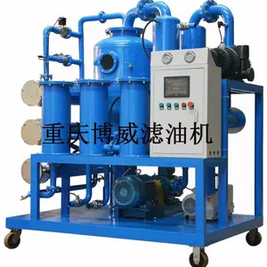 重庆博威ZYD-变压器油双级真空滤油机