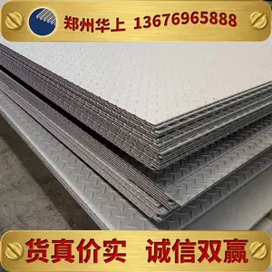 郑州太钢不锈304材质工业热轧不锈钢板材