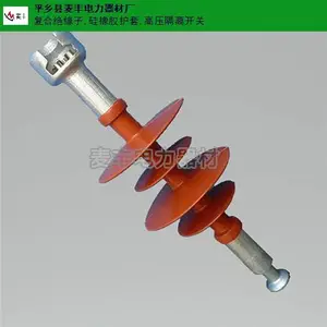 辽宁悬式绝缘子多少钱 平乡县麦丰电力器材供应