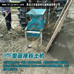 黑龙江依民机械粉土机哪家比较好