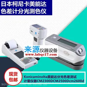 ���ܴ��Яʽɫ����CM-2500C���ڷֹ��ɫ����īɫ����ܽ���ɫ��