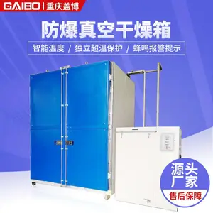 �ǲ���ȫ������ԡ���� �����ߵ��������� �Ǳ궨�� ˮԡ��������
