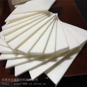 东莞供应环保15倍白色IXPE泡棉电子交联发泡材料
