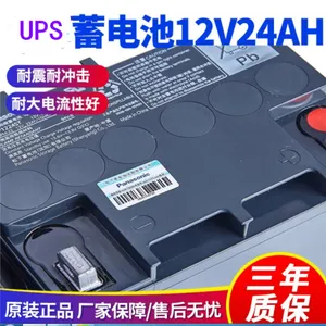 ���STK���12V/38AH���������